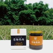 老梅果肉l巴薩米克醋陳釀老梅